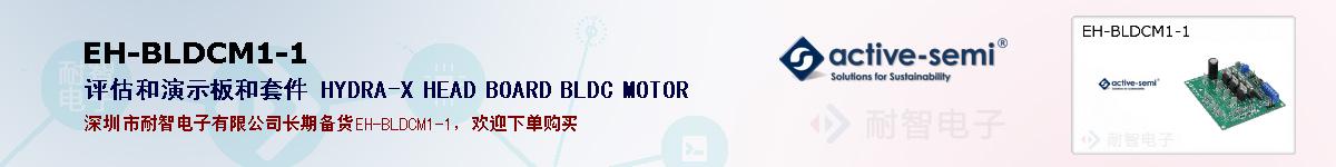 EH-BLDCM1-1ıۺͼ