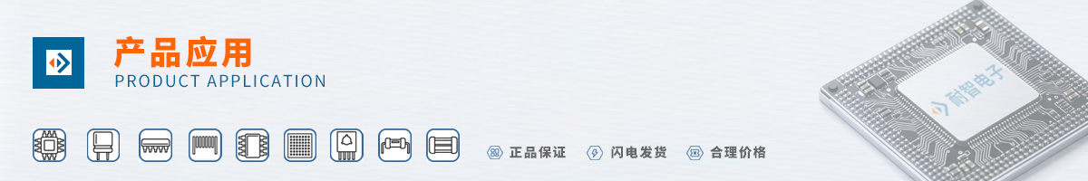 Active-Semi(����뵼��)��Ʒ��Ӧ������