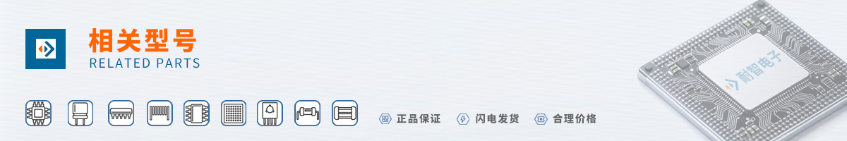 Active-Semi(����뵼��)���оƬ�ı��ۼ�����