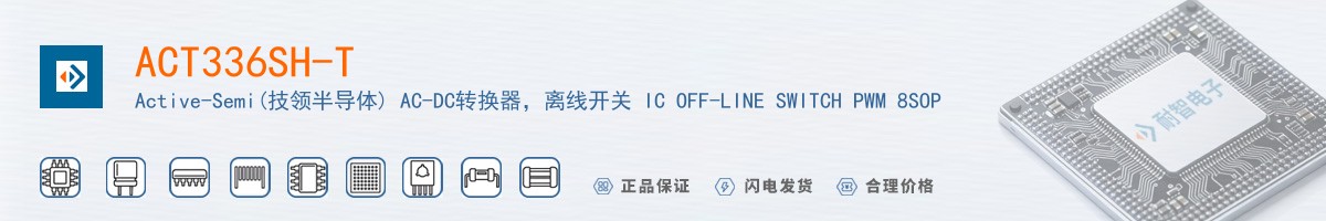 ACT336SH-T������