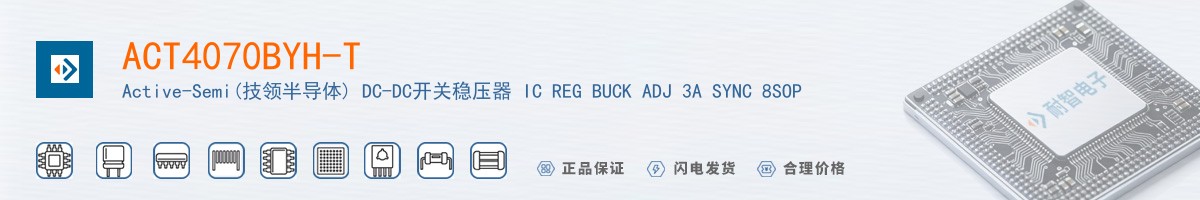 ACT4070BYH-T������