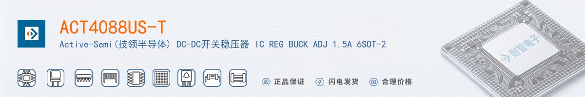 ACT4088US-T������