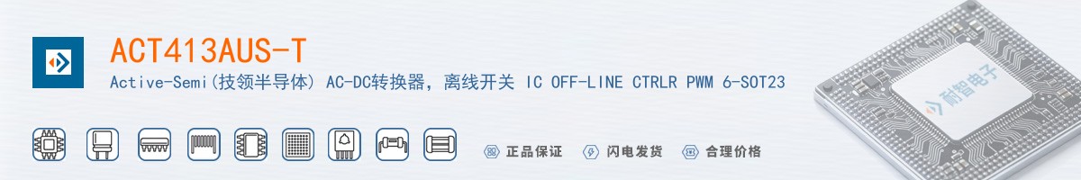 ACT413AUS-T������