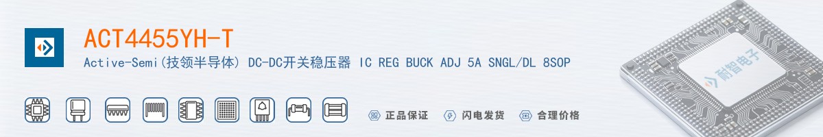 ACT4455YH-T������