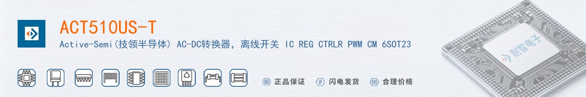 ACT510US-T������