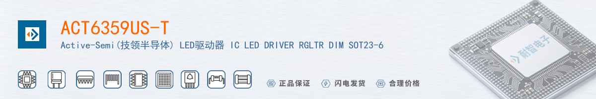 ACT6359US-T������