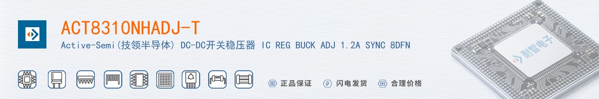 ACT8310NHADJ-T������