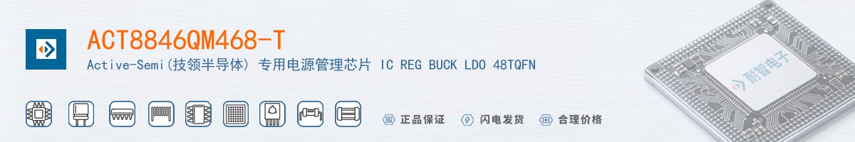 ACT8846QM468-T������