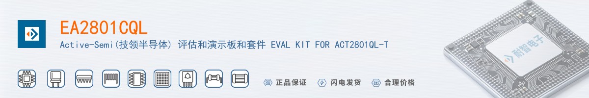 EA2801CQL������