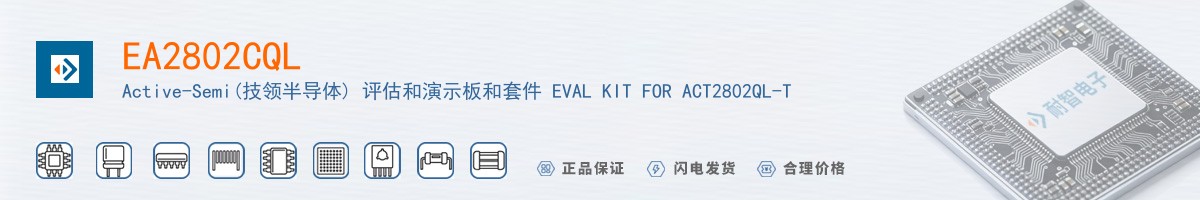 EA2802CQL������