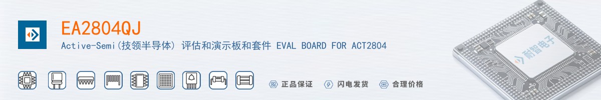 EA2804QJ������