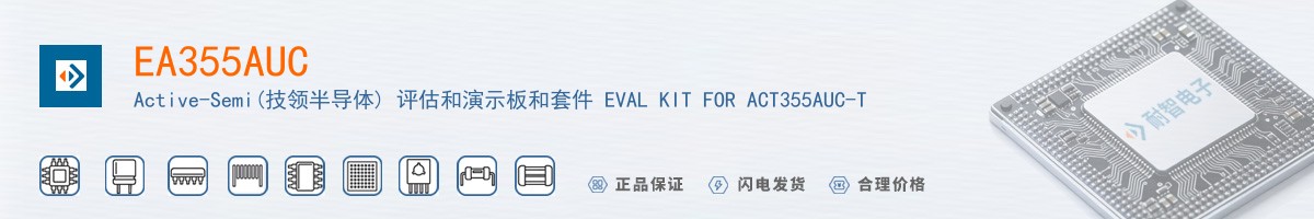 EA355AUC������