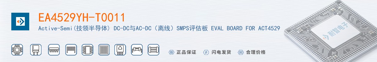 EA4529YH-T0011������