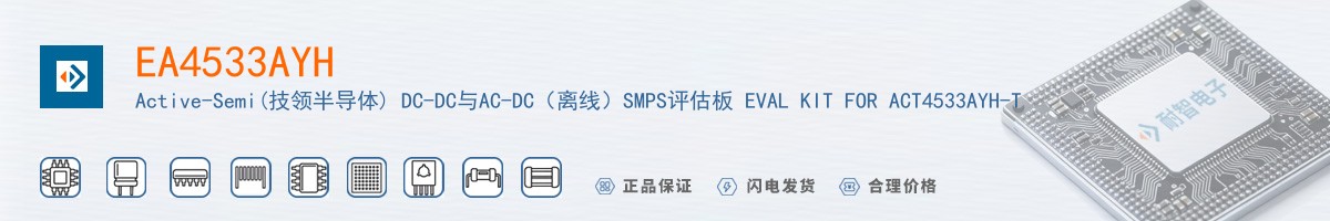 EA4533AYH������