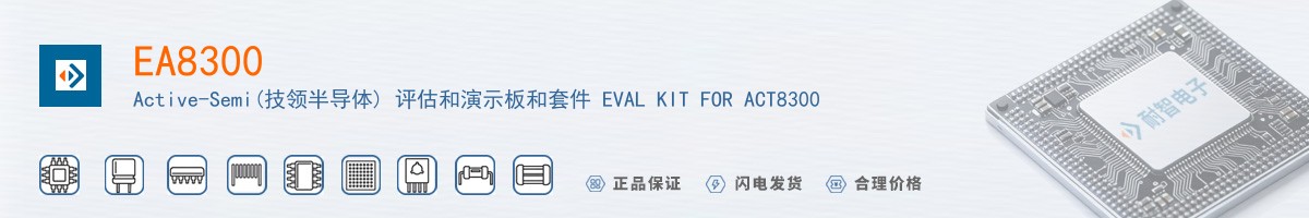 EA8300������