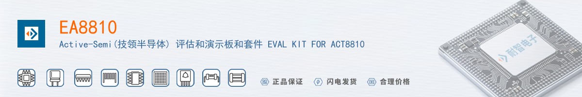 EA8810������