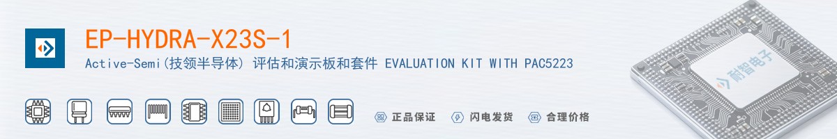 EP-HYDRA-X23S-1������