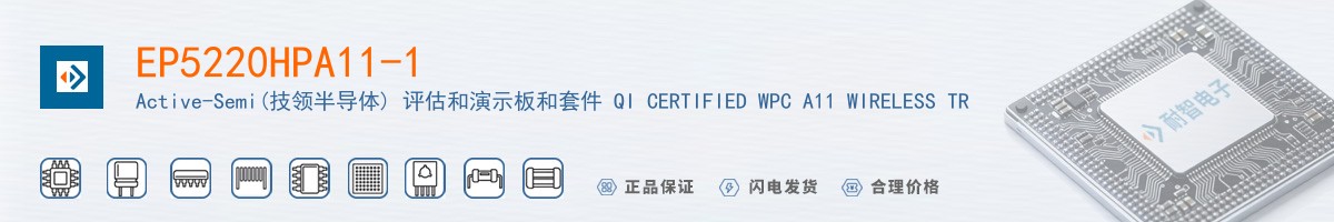 EP5220HPA11-1������